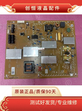 现货！原装索尼 KD-75X9000E 电源板 APDP-158A1 295503640 测好