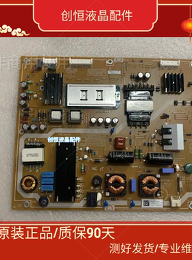 索尼KD-75X8500D 85X8500D电源板 PSLF331151A(L) 1-474-644-12