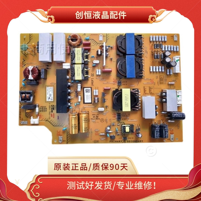 65S8500C电源板38755W950A电源板