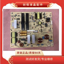 原装索尼KD-85X9500F KD-85X9500G 85X9000F 75Z9F电源板 APS-421