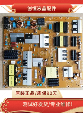原装  飞利浦 65PUF6656/65PUF6701电源板715G6887-P01-006-002M