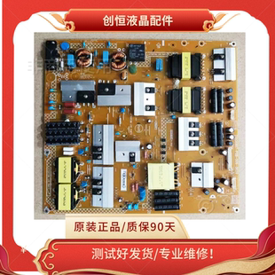 飞利浦 006 65PUF6656 P01 002M 65PUF6701电源板715G6887 原装