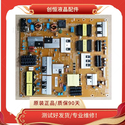 电源板三星715G688765PUF6656