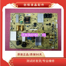 现货 原装索尼KD-75X9000F 75X9500G电源板AP-P469AM 295504660