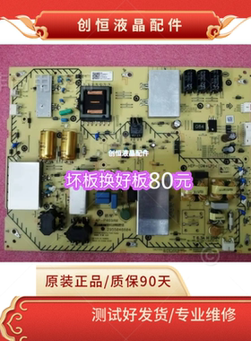 现货 原装索尼KD-75X9000F 75X9500G电源板AP-P469AM 295504660