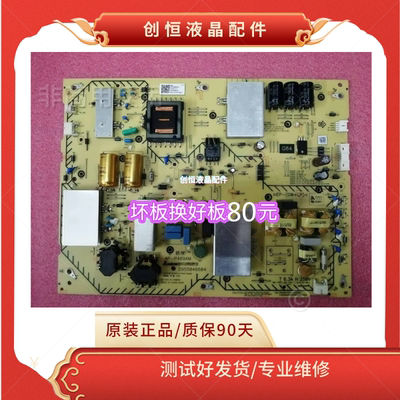 电源板索尼AP-P469AM75X9000F