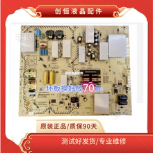 现货！原装索尼KD-75X8500F 75X8500G/75X8588G电源板AP-P348AM