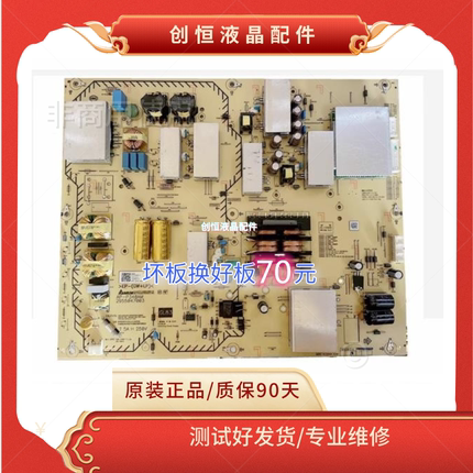 现货！原装索尼KD-75X8500F 75X8500G/75X8588G电源板AP-P348AM