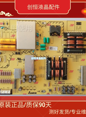 现货！原装索尼 XR-83A90J XR-83A80L电源板 AP-P688AM 测试好