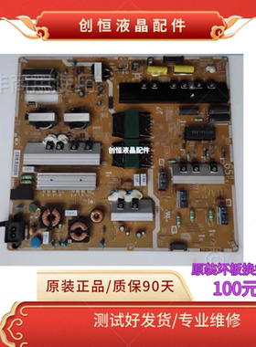 原装三星UA65HU7800JXXZ液晶电视机电源板 BN44-00782A L65C4-EHS