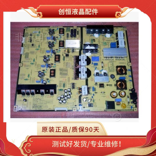 三星UA65HU8500BN44-00741A电源