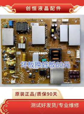 原装索尼KD-55X8500F 55X8566F 55X8588G 55X8866电源板AP-P242AM