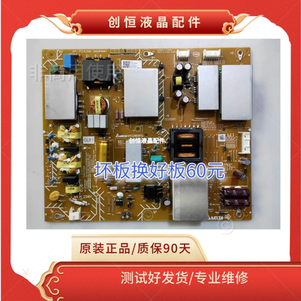 原装索尼KD-55X8500F 55X8566F 55X8588G 55X8866电源板AP-P242AM