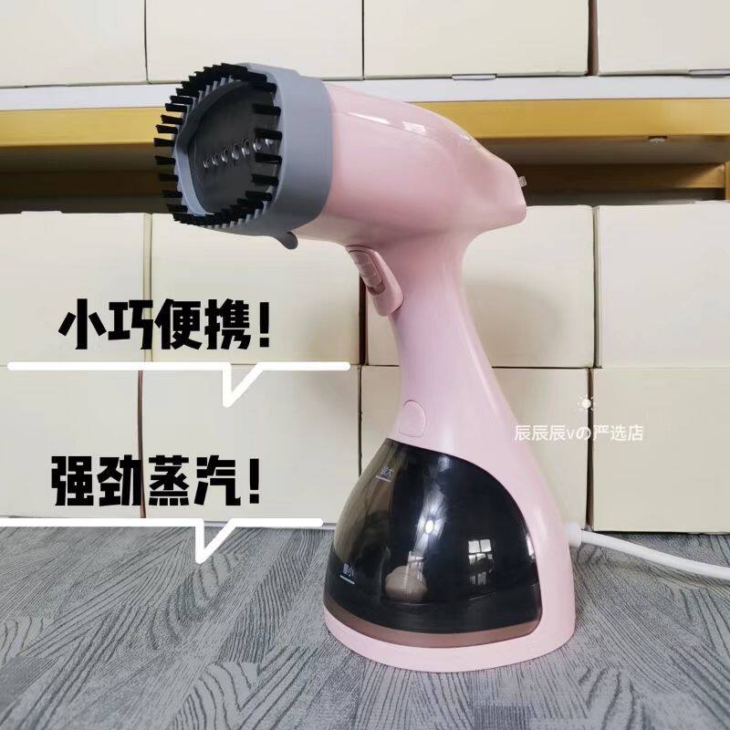 网易严选手持挂烫机蒸汽电熨斗便携式小型家用烫衣服神器熨烫衣机使用感如何?