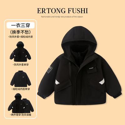 2025冬季新款儿童夹棉冲锋衣时尚连帽外套男童摇粒绒内搭两件套