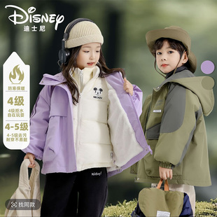 迪士尼儿童冲锋衣三合一2025新款男女童羽绒棉服外套中大童三件套