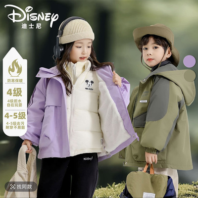 迪士尼儿童冲锋衣三件套