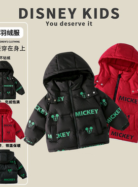 迪士尼儿童羽绒服男童女童加厚连帽外套中小童宝宝洋气红色新年装