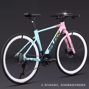公路车全内线变速碟刹赛车成年人男学生女青少年代步单车bike