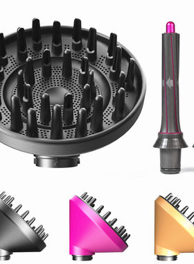 适配戴森卷发棒扩散风嘴Dyson airwrapHS01/05造型器头发烘干罩
