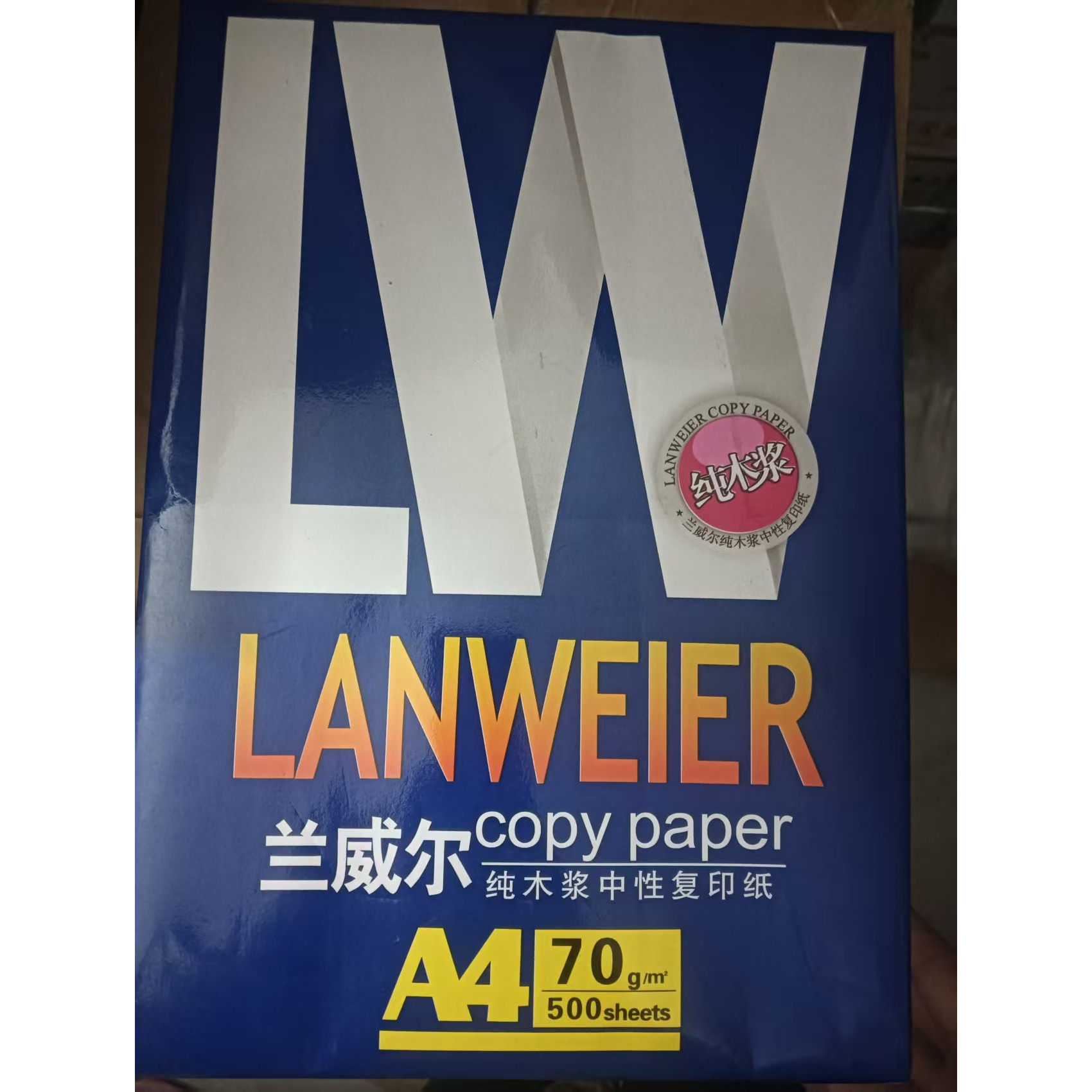 经济实惠货比三家质优价廉