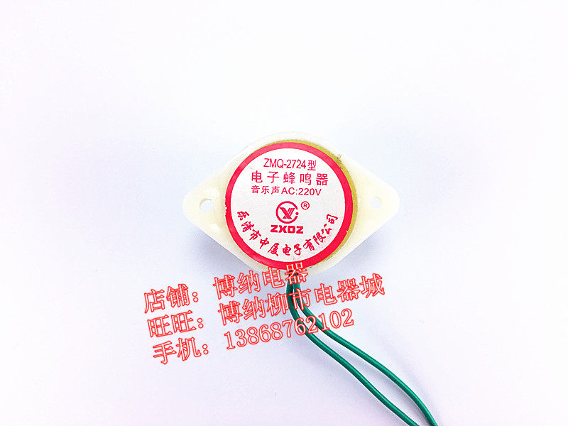 电子蜂鸣器音乐声兰花草烤箱