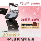 嘉利玛便携式 竹炭吸油纸带镜子粉扑夏日面部控油女油皮清爽去油纸