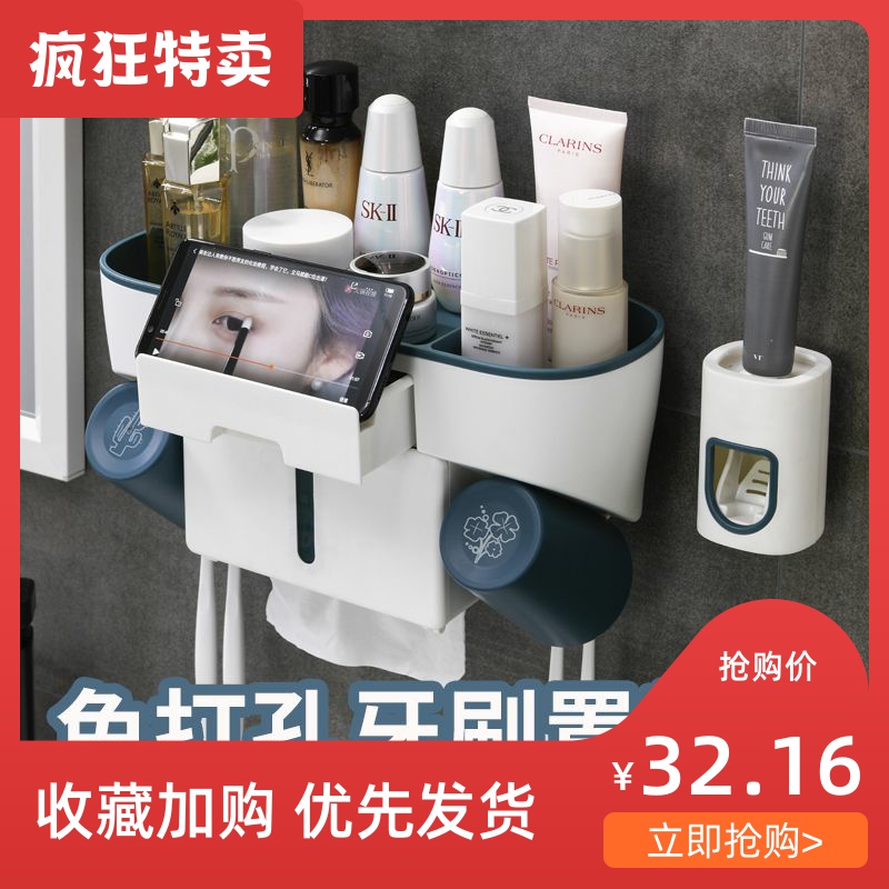 牙具壁挂置物架免之家牙刷打孔漱口杯套装牙杯牙缸卫生间四口|ruв категории семья/личные чистящие средства, ванная приборов/принадлежности для ванной, держатель щетки/зуб сиденья - от Buy2taobao.com для оказания профессиональной услуги покупки агента Taobao