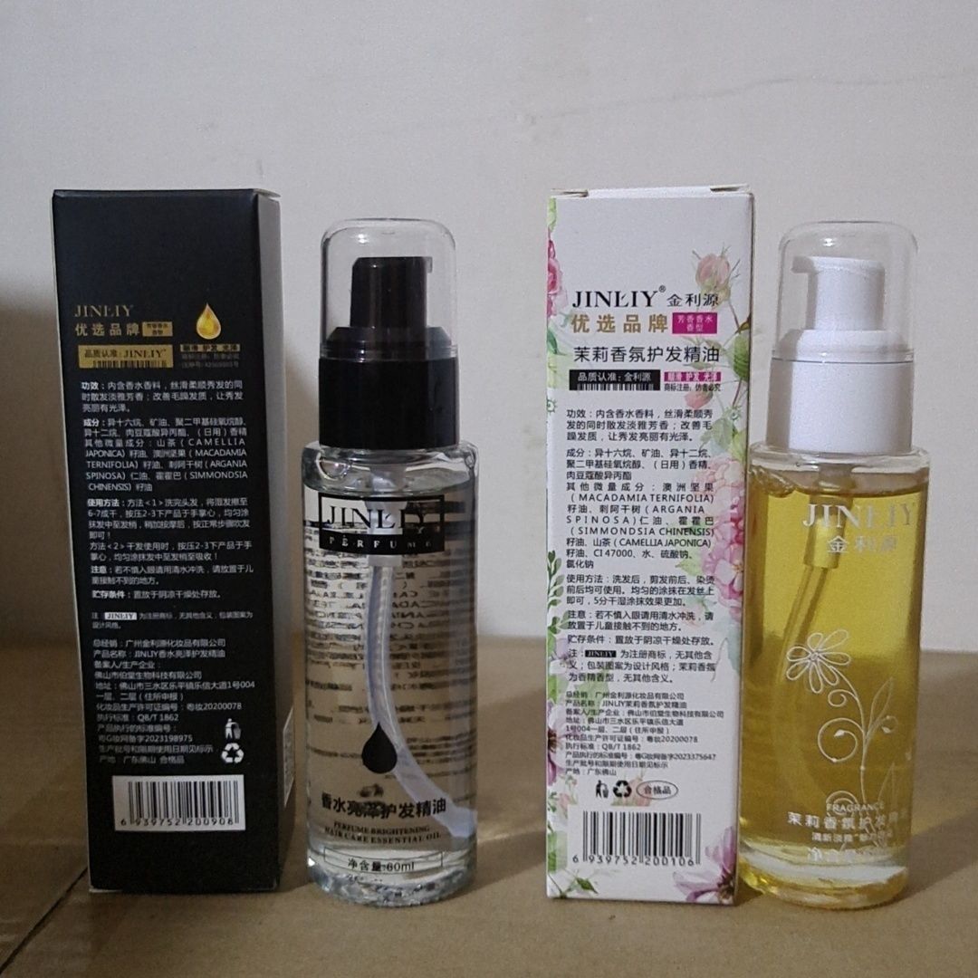 金利源诱惑香水护发精油顺滑免洗改善头发毛躁柔顺修复干枯受损