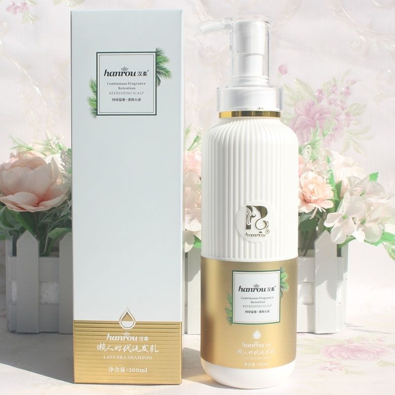 汉柔懒人时代冷基肽发膜护发素洗发水滋润柔软去干枯毛燥修护分叉