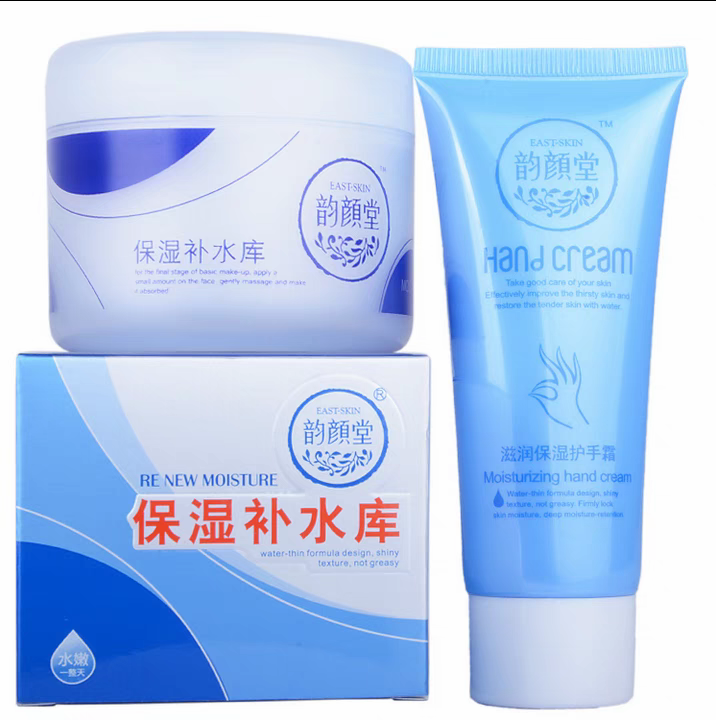 韵颜堂补水库保湿补水滋润补水库乳液/面霜