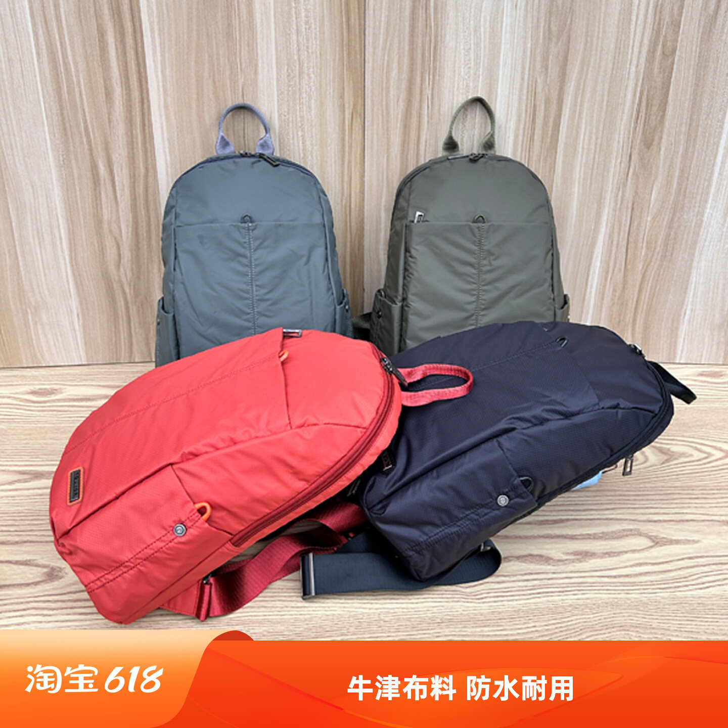 双肩背包女2024年新款牛津布防水休闲女包旅行便携大容量百搭小包