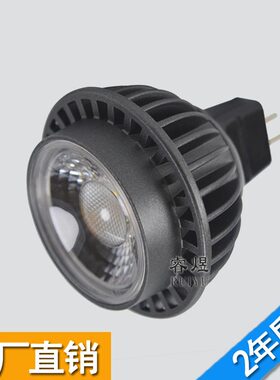 LED灯杯5w7w MR1612V插脚COB仿飞射灯替换小角度15 24度灯杯