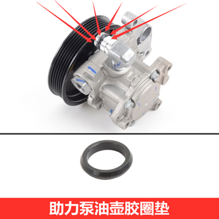 适用奔驰W164 ML300 ML350 ML450 ML500方向机助力泵垫油壶胶圈垫
