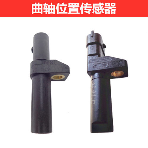 奔驰发动机曲轴传感器质好配套