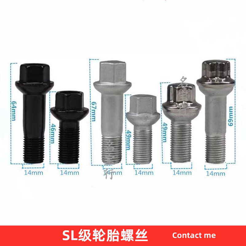 奔驰SL级轮胎螺丝原厂螺栓