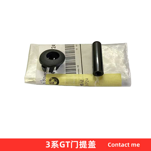 宝马3系GT门提盖原厂质量