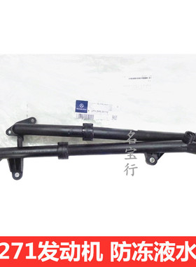 奔驰W204 C180 C200 C260 E200 E260 M271发动机气缸盖防冻液水管