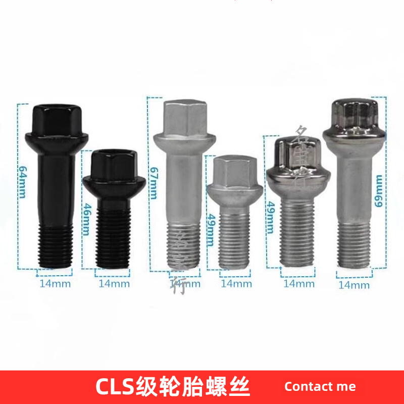 奔驰CLS级轮胎螺丝原厂螺栓
