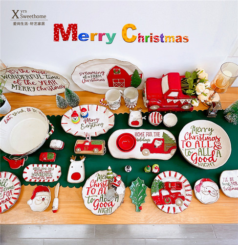 mud鱼盘陶瓷圣诞节浮雕卡通盘