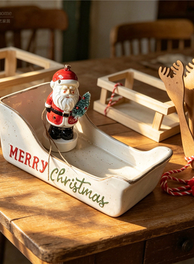 圣诞老人雪橇造型陶瓷盘节日餐具