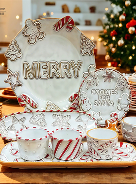 轩艺家居 mud圣诞套装套装 快乐的圣诞节小碗 长鱼盘浮雕糖果盘子