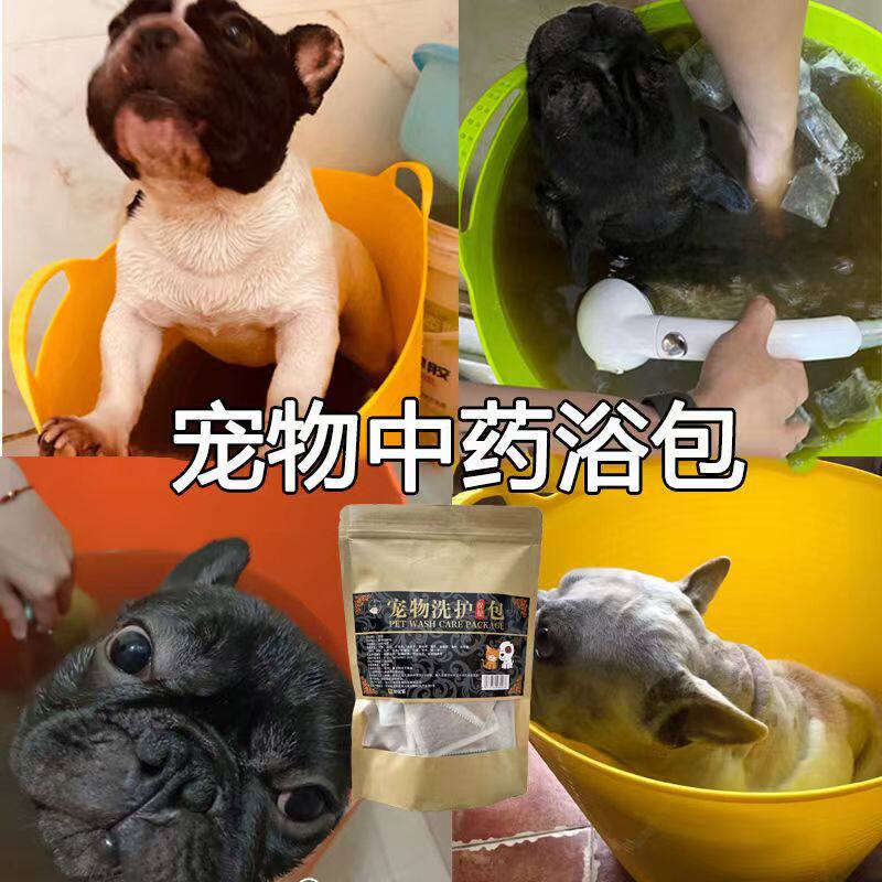 宠物药浴狗皮肤病真菌专用草本药狗香波浴液