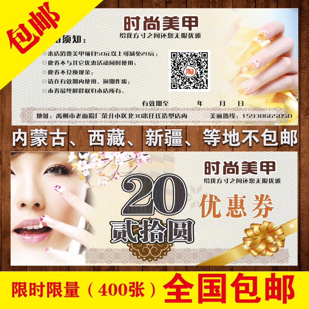 花溪区京东白条优惠券如何用【加▲威信Q同号