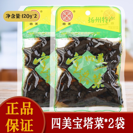 扬州特产三和四美宝塔菜咸菜甜味酱菜传统美食下饭螺丝菜120g*2袋