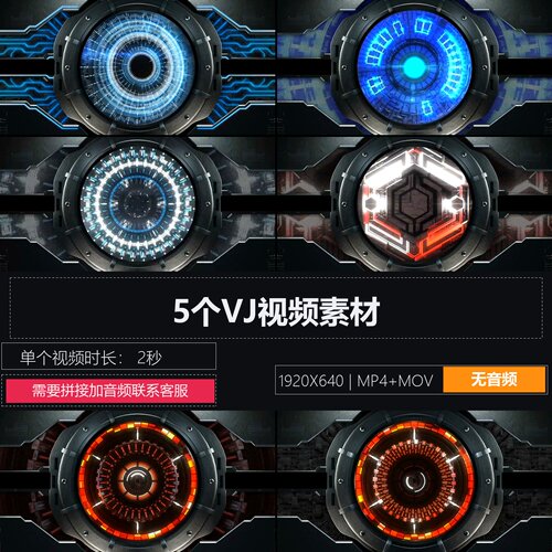 机械工业待客loop酒吧LED大屏幕舞台背景演出夜店会所VJ视频素材