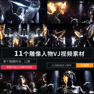 罗马天使石像loop屏闪LED大屏幕舞台背景演出直播酒吧VJ视频素材