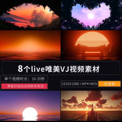 唯美柔光live场景LED大屏幕抒情背景舞台演出酒吧直播VJ视频素材