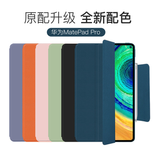 2023华为matepad air保护套matepad11智能磁吸12.6英寸双面夹Pro11皮套10.8搭扣Magic pad13荣耀V8Pro外壳