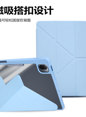 适用华为matepad11保护套小米6Pro横竖支撑VIVOPad5防摔Air12Y折oppo笔槽10.8防弯11.5S全包小米7/8搭扣13.3